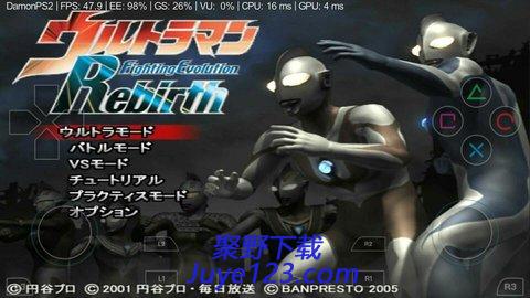 奥特曼进化格斗3手机版