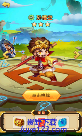 除魔西游手游完整版v1.0.0 安卓最新版
