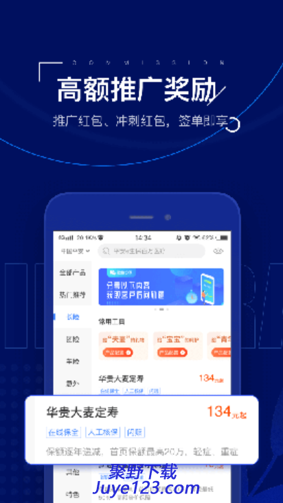 办公学习