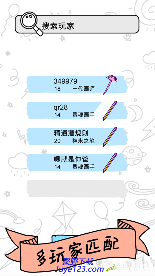 画神大作战下载