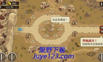 王国保卫战前线全英雄下载