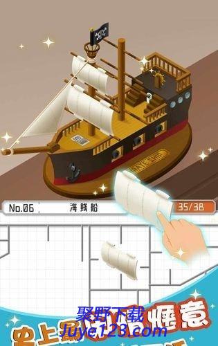 组合模型2