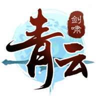 剑啸青云手游公测版v1.0 安卓最新版