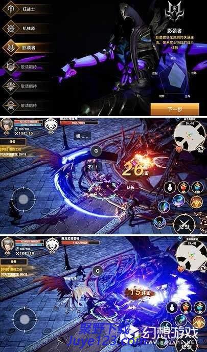 黎明天际游戏