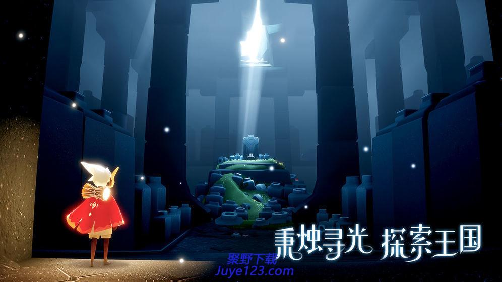 光·遇手游