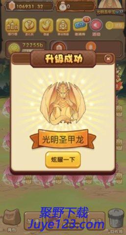 陀螺世界下载