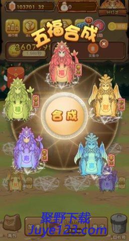 陀螺世界