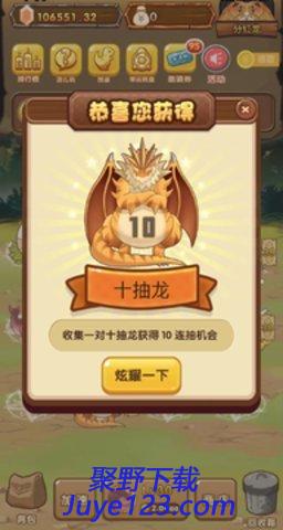 陀螺世界app手游完整版v2.4.9 安卓最新版