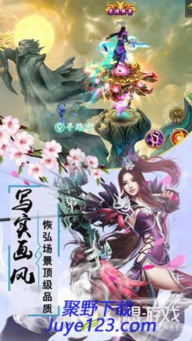 灵剑天姬手游