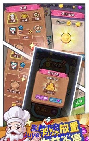 放置餐厅大亨手游正版v1.0.1 安卓最新版