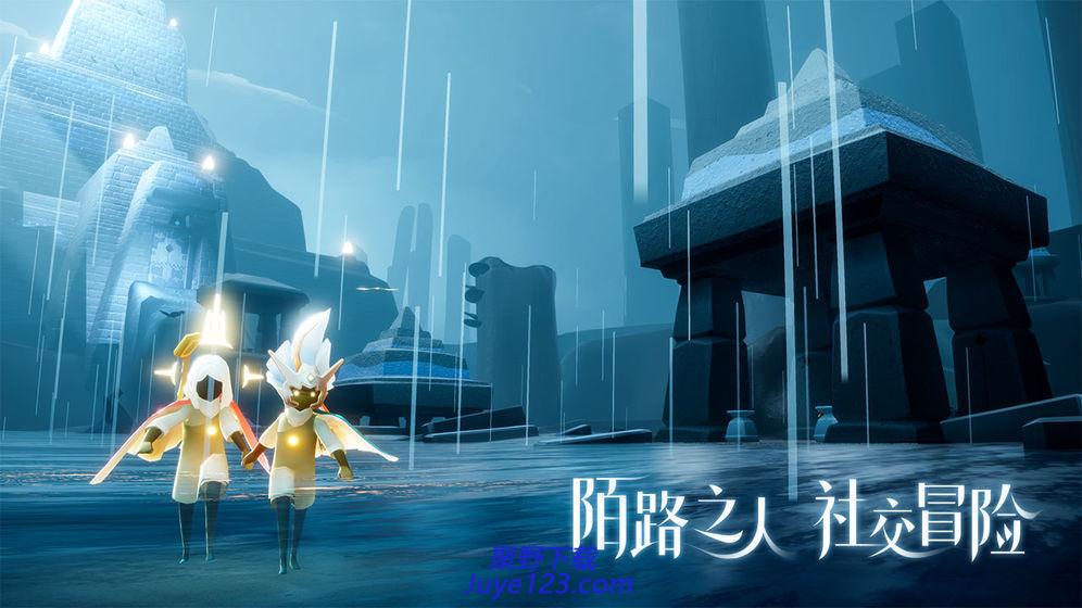 光·遇手游完整版v0.6.2 安卓最新版