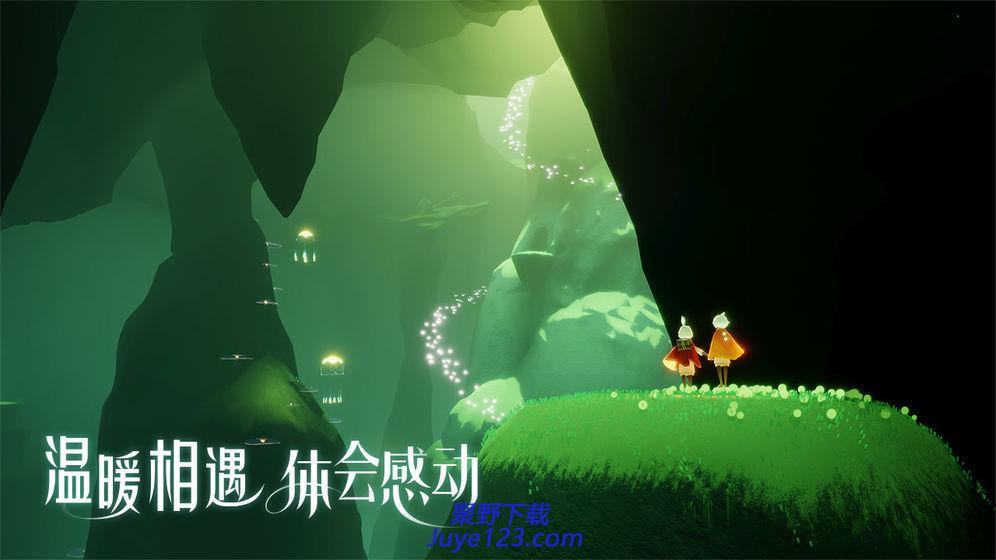 光·遇下载
