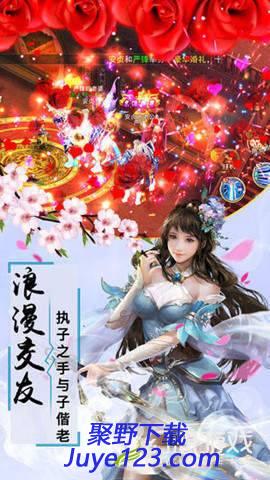 灵剑天姬官网版下载 v1.0.4 安卓最新版